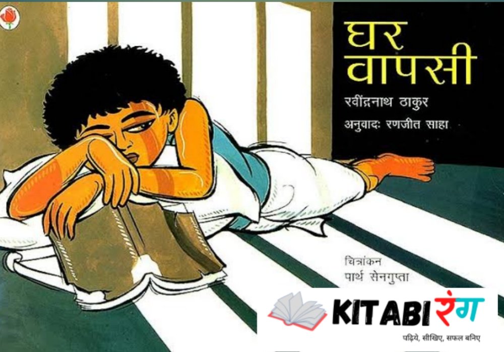 https://kitabirang.com/book-summary/kafan-short-summary-in-hindi